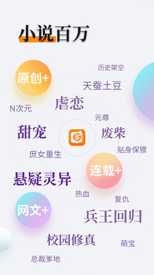 ob欧宝娱乐手机app